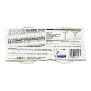ΚΡΙ ΚΡΙ | Επιδόρπιο Γιαουρτιού Super Spoon Active Plus 2x200g Έκπτωση 0.50Ε