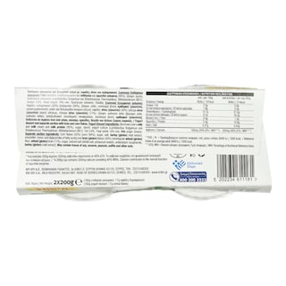 ΚΡΙ ΚΡΙ | Επιδόρπιο Γιαουρτιού Super Spoon Active Plus 2x200g Έκπτωση 0.50Ε