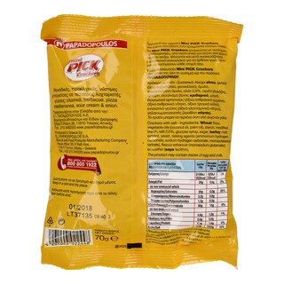 ΠΑΠΑΔΟΠΟΥΛΟΥ | Κράκερς Mini Classic 70gr