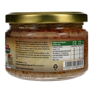 ΚΡΗΤΩΝ ΑΡΤΟΣ | Σάλτσα Κρητική Παραδοσιακή Βαζάκι 220g