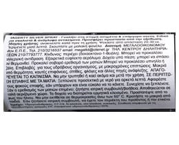 HAGERTY | ΚΑΘΑΡΙΣΤΙΚΟ ΑΣΗΜΙΚΩΝ SILVER SPRAY 200 ML