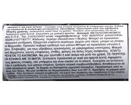 HAGERTY | ΚΑΘΑΡΙΣΤΙΚΟ ΑΣΗΜΙΚΩΝ SILVER SPRAY 200 ML