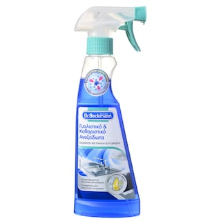 DR BECKMANN | Καθαριστικό Spray Ανοξείδωτα 250ml