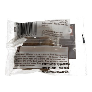 365 | ΜΟΣΧΟΚΑΡΥΔΟ ΟΛΟΚΛΗΡΟ 6 ΤΕΜ