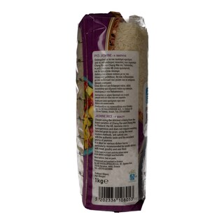 ΑΒ | ΡΥΖΙ JASMIN 1 KG