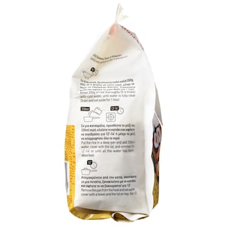 ORIENTAL EXPRESS | Rice for Sushi 500g