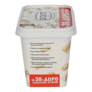 ΦΑΣΤ | MΑΡΓΑΡΙΝΗ SOFT ΜΕ ΒΟΥΤΥΡΟ ΚΥΠΕΛΟ 500 GR