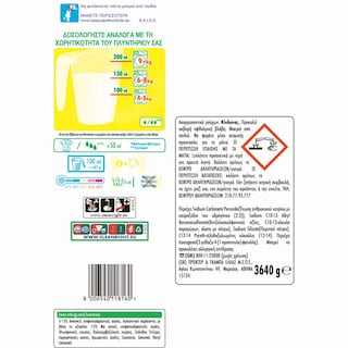 ARIEL | ARIEL POWDER MOUN.SPRING 56SC