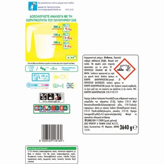 ARIEL | ARIEL POWDER MOUN.SPRING 56SC