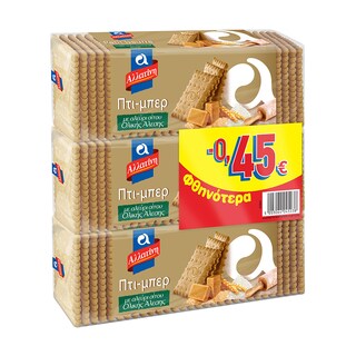 ΑΛΛΑΤΙΝΗ | ΑΛΛATINH ΠΤΙ ΜΠΕΡ ΟΛ.ΑΛΕΣΗΣ  3X225Γ 0.45