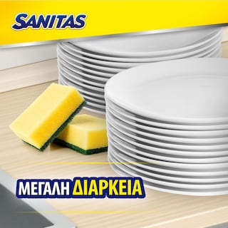 SANITAS | Σφουγγάρι Κουζίνας Original 1 Τεμάχιο