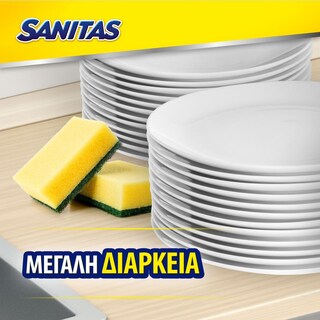 SANITAS | Σφουγγάρι Κουζίνας Original 1 Τεμάχιο