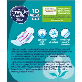 EVERY DAY | Sanitary Pads Sensitive Normal Ultra Plus 10 Pieces