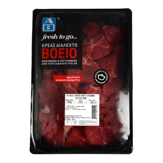 ΑΒ | ΒΟΕΙΟ ΤΕΜΑΧΙΑ ΑΠΌ ΜΠΟΥΤΙ ΑΡΔΕΝΝΩΝ ΒΕΛΓΙΟΥ ΝΩΠΟ ΣΥΣΚΕΥΑΣΜΕΝΟ 800 GR ΠΕΡΙΠΟΥ