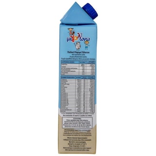 ΟΛΥΜΠΟΣ | ΟΛΥΜΠΟΣ ΓΑΛΑ ΑΓΕΛ ΜΕΓΑΛΩΝΩ 1LT Παιδικό Μεγαλώνω Αγελαδινό 1lt