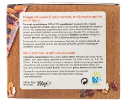 ΑΒ | Μείγμα Ξηρών Καρπών με Αποξηραμένα Φρούτα 250g