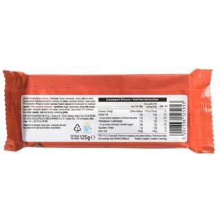 ΑΒ | Κουβερτούρα Γάλακτος 125g