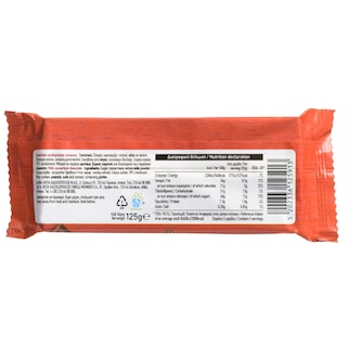 ΑΒ | Κουβερτούρα Γάλακτος 125g