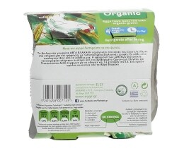 ΒΛΑΧΑΚΗΣ | ΑΥΓΑ ΒΙΟΛΟΓΙΚΑ LARGE 63/73 GR 4 ΤΕΜ