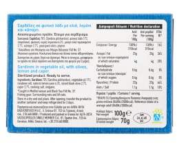 ΑΒ | . IN OLIVE OIL 70GR