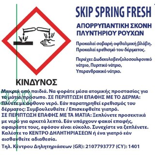 SKIP | Σκόνη Πλυντηρίου Ρούχων Spring Fresh  45 μεζούρες
