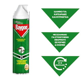 BAYGON | Κατσαριδοκτόνο Spray 2σε1 Σωληνάκι 400ml
