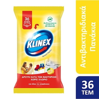 KLINEX | Πανάκια Καθαρισμού Λεμόνι 36 Τεμάχια