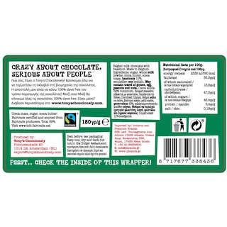 TONY'S | Σοκολάτα Γάλακτος με Φουντούκι 180g