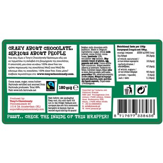 TONY'S | Σοκολάτα Γάλακτος με Φουντούκι 180g