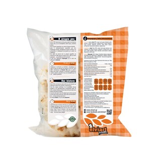 ELVIART | Πίτες Σουβλάκι 10 Τεμάχια