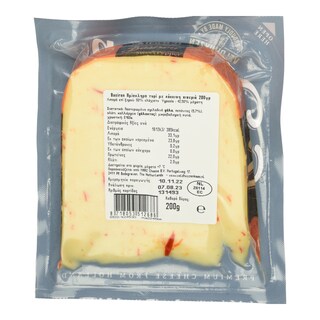 - | Ημίσκληρο Τυρί Basiron με Κόκκινη Πιπεριά 200g