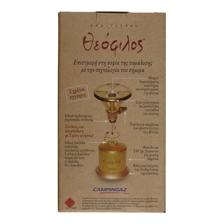 ΘΕΟΦΙΛΟΣ | ΚΑΜΙΝΕΤΑΚΙ  1 ΤΕΜ