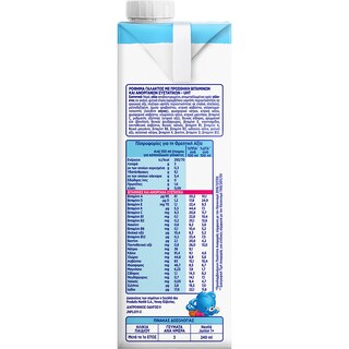 NESTLE | JUNIOR | Ρόφημα Γάλακτος Παιδικό Junior 1+ 1 lt