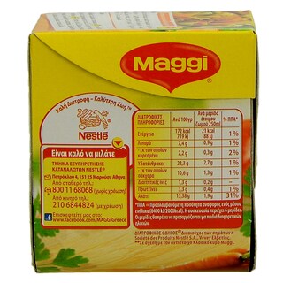 MAGGI | ΦΡΕΣΚΟΣ ΖΩΜΟΣ ΚΟΤΑΣ ΣΑΝ ΤΗΣ ΜΑΜΑΣ 72 GR