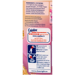 CAJOLINE | Μαλακτικό Ρούχων Άγρια Ορχιδέα & Σανδαλόξυλο 60 Μεζ.