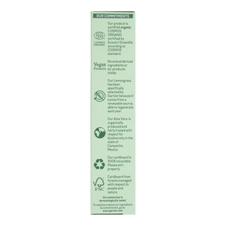 GARNIER | ΚΡΕΜΑ ΗΜΕΡΑΣ ΒΙΟ LEMONGRASS 50 ML