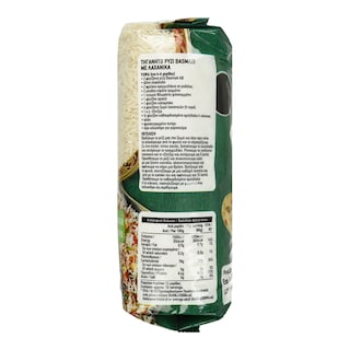 ΑΒ | Ρύζι Basmati 1kg