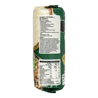 ΑΒ | Ρύζι Basmati 1kg