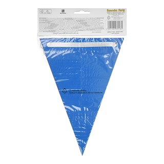 DECORATA | Γιρλάντες Χάρτινες Πολύχρωμες 1 Τεμάχιο