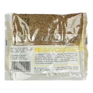 365 | Λεμονοπίπερο Τριμμένο 50g