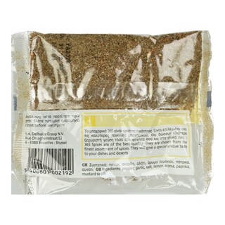 365 | Λεμονοπίπερο Τριμμένο 50g