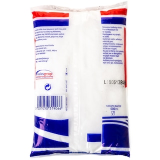 ΗΡΑ | Αλάτι Κλασικό Σακουλάκι 500gr (20% Φθην.)