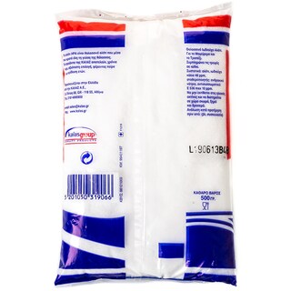 ΗΡΑ | Αλάτι Κλασικό Σακουλάκι 500gr (20% Φθην.)