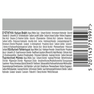 PALETTE | Βαφή Μαλλιών Intensive Color Creme 8.1 Ξανθό Ανοιχτό Σαντρέ 1 Τεμ.