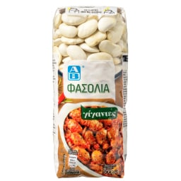 ΑΒ | Φασόλια Γίγαντες Εισαγωγής 500g