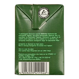 BIO FARMA | TOM/AKI ΨΙΛ/ΝO  500GR