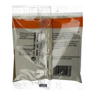 365 | ΠΙΠΕΡΙ ΜΑΥΡΟ ΤΡΙΜΜΕΝΟ 50 GR