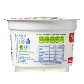 ΕΒΟΛ | Γιαούρτι Πρόβειο Βιολογικό 6,7% Λιπαρά 190 gr