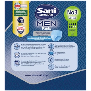 SANI | Εσώρουχα Ακράτειας Men Sensitive Pants Νο3 Large 12 Τεμάχια