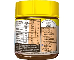 MAGGI | Νοστιμιά Μεσογειακή σε Κόκκους 115g